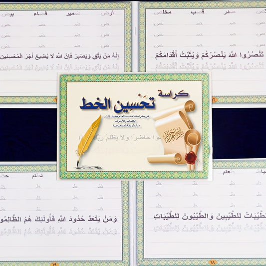 Calligraphy Practice Notebooks Set - Improve Handwriting Skills - Ideal Gift