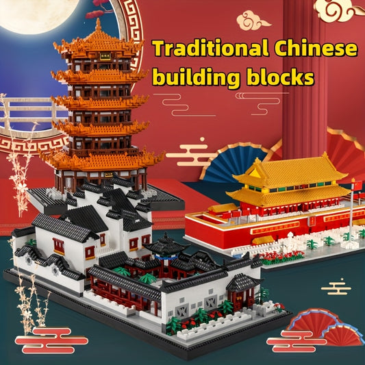 Traditional Chinese building blocks 1000 pcs
