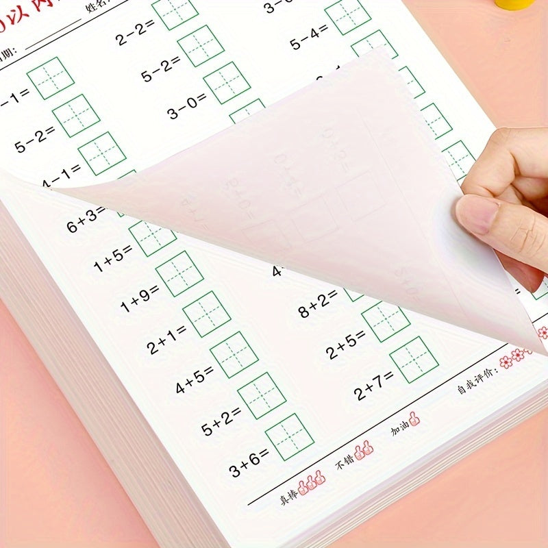 Math Practice Decomposition Operations within 10 Workbook Set