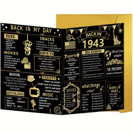80th Birthday Poster - Back to 1943 Vintage Home Decor