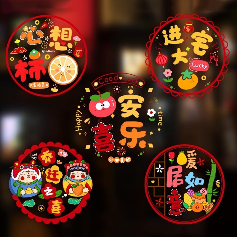 10pcs Chinese Year Felt Paper Cut Spring Stickers Window Decorations