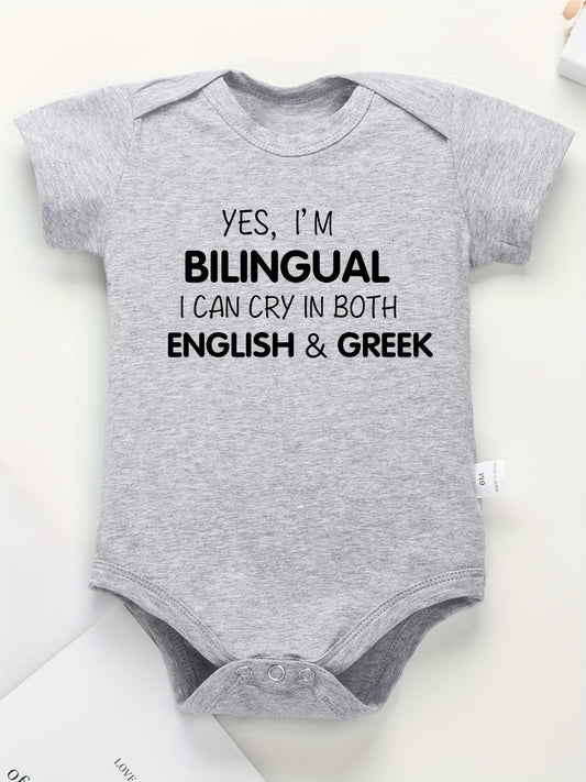 Cotton Baby Romper I AM BILINGUAL CRY IN ENGLISH & GREEK