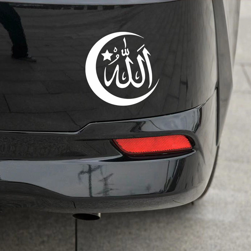 Durable Waterproof Islamic Emblem Vinyl Sticker Self Adhesive No Background