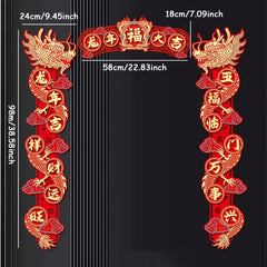 Chinese New Year Dragon Year Spring Couplets Set