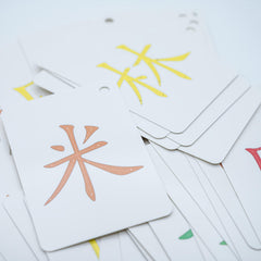 50 Chinese Character Cards for Easy Learning with Pictures - Memorize Quickly