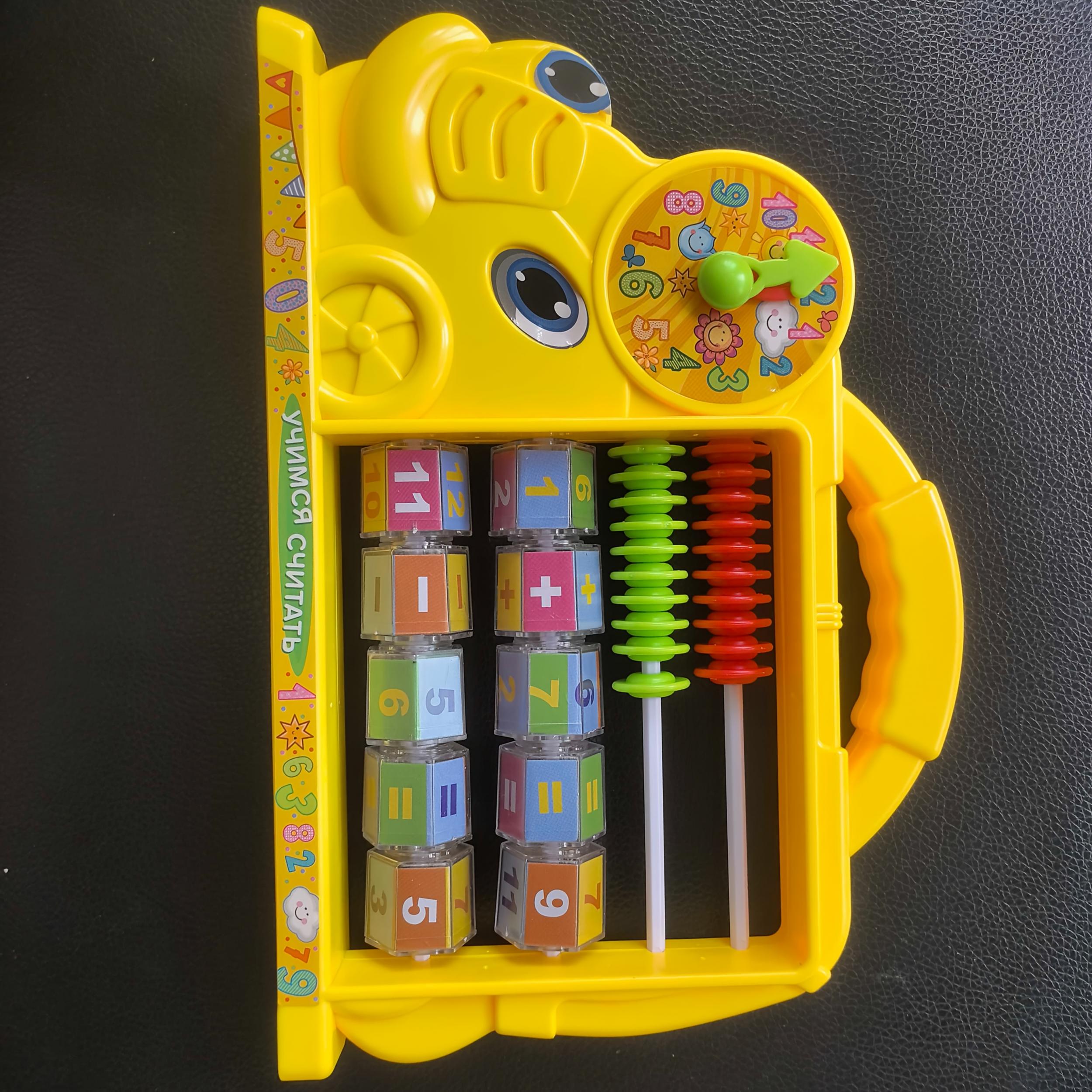 Children's Toy Computer Rack Enhances Brain Intelligence